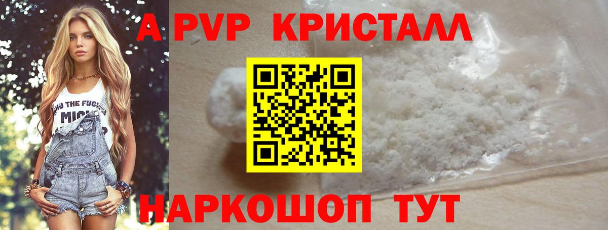 Alfa_PVP СК КРИС Лесосибирск