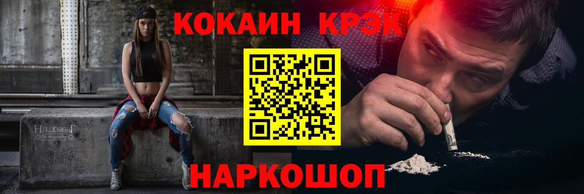Мефедрон Лесосибирск