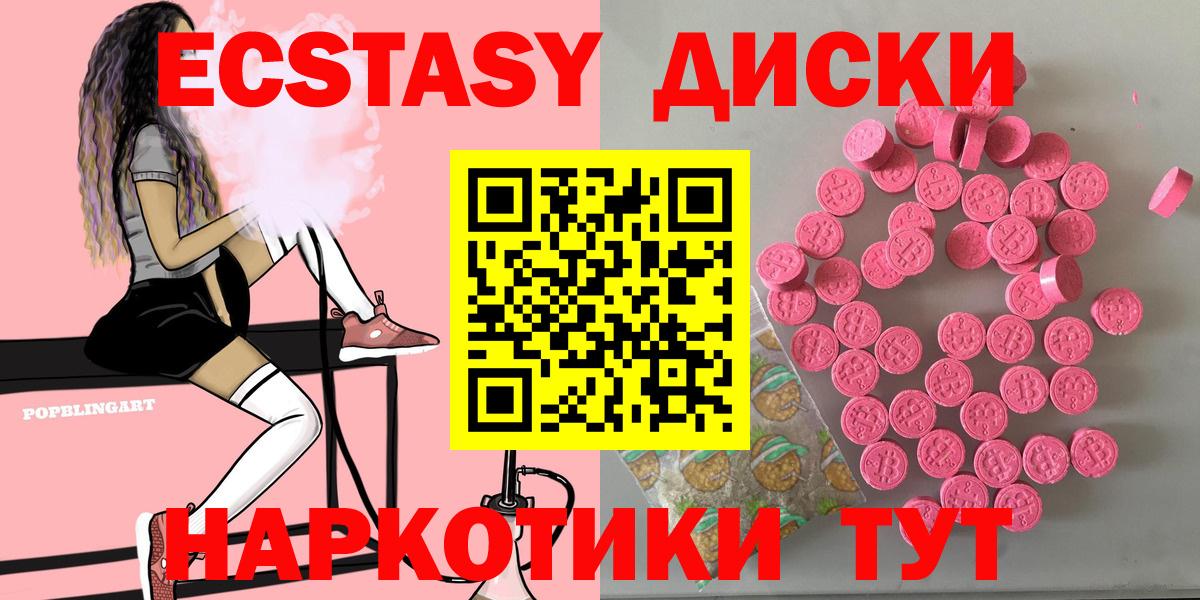Ecstasy louis Vuitton  Вход с VPN  это формула  Лесосибирск  ЭКСТАЗИ 