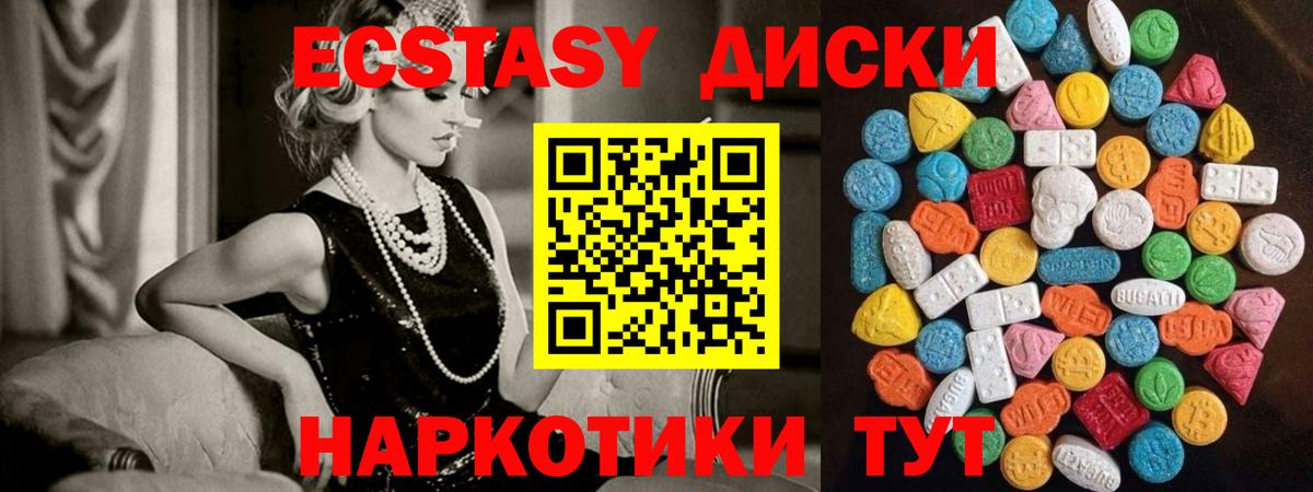 Экстази louis Vuitton Лесосибирск