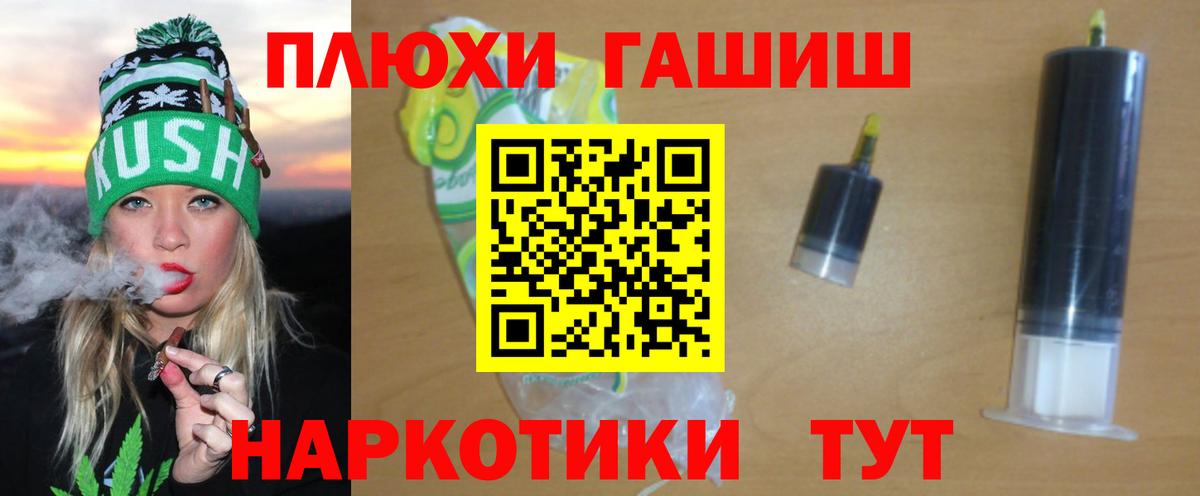 ГАШИШ  Вход с VPN  Лесосибирск  ГАШ хэш 