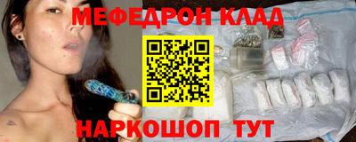 таблы Донецк