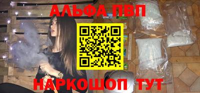 кокаин перу Заводоуковск