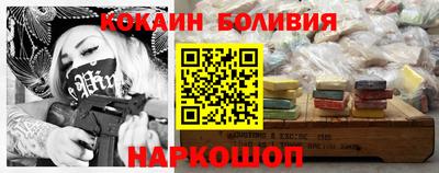 соль ск Жуковский