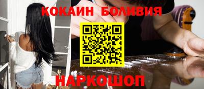 соль ск Жуковский
