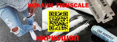 наркотики Дубна