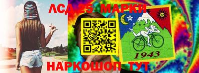 таблы Донецк
