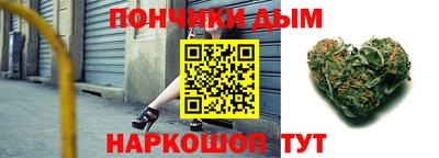соль ск Жуковский