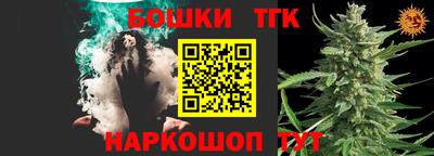 винт Заволжье
