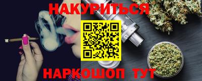 таблы Донецк