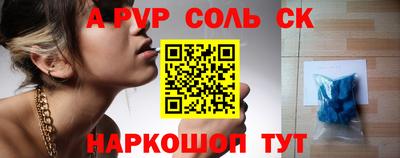 кокаин перу Заводоуковск