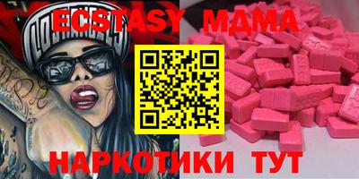таблы Донецк