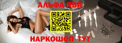 наркотики Дубна