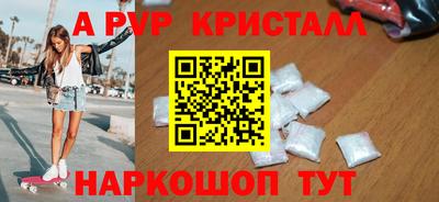 винт Заволжье