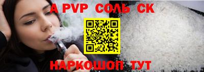 винт Заволжье