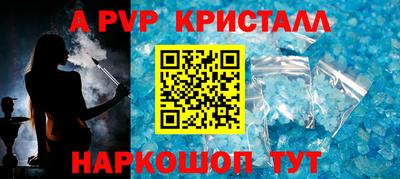 соль ск Жуковский