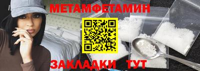 винт Заволжье