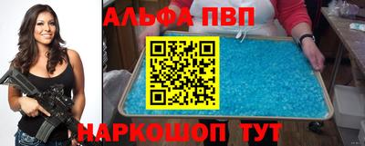 соль ск Жуковский