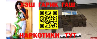 кокаин перу Заводоуковск