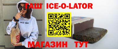таблы Донецк