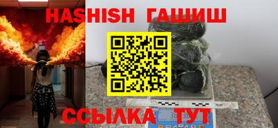 винт Заволжье