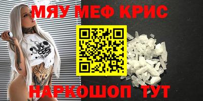 МДМА Донской