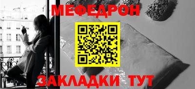 кокаин перу Заводоуковск