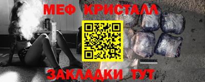 таблы Донецк