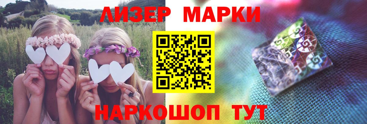 Лсд 25 экстази кислота Лесосибирск
