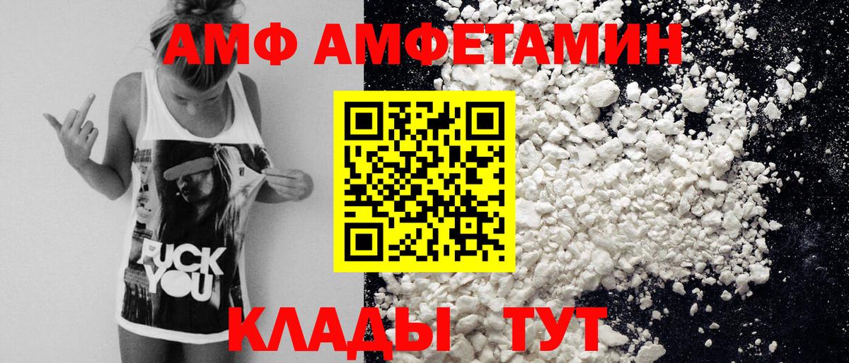 Первитин мет Лесосибирск