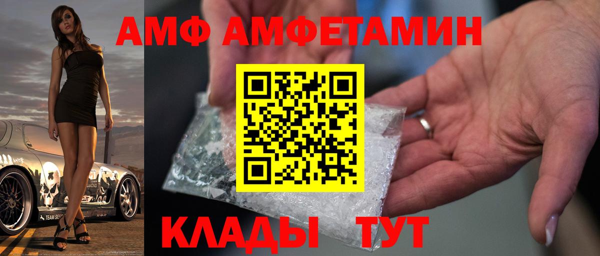 Первитин  Первитин Декстрометамфетамин 99.9%  Лесосибирск  Вход с VPN  Первитин Декстрометамфетамин 99.9% 