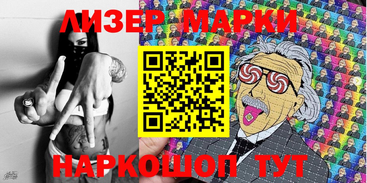 Вейп ТГК  МАРИХУАНА  Лесосибирск  ГАШИШ  Вход с VPN  Меф кристаллы  Метамфетамин  АМФЕТАМИН кристаллы 