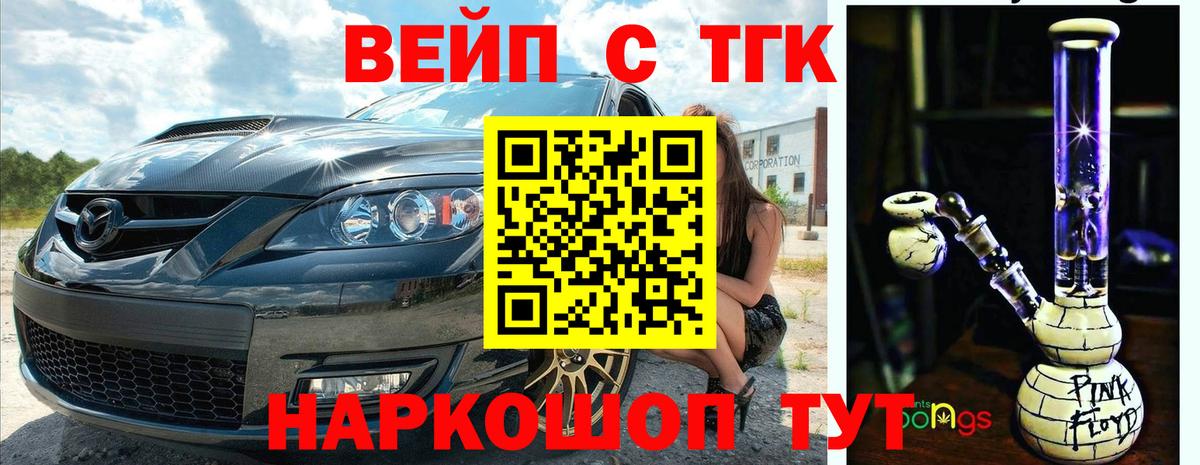 Дистиллят ТГК концентрат Лесосибирск