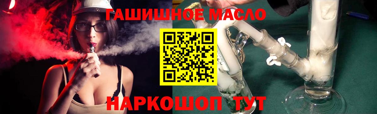 ТГК Wax  Вход с VPN  Лесосибирск 